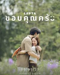 ขอบคุณครับ