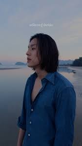 ใครจะรู้ (Silent Blue)