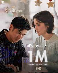 หนังทุนต่ำ